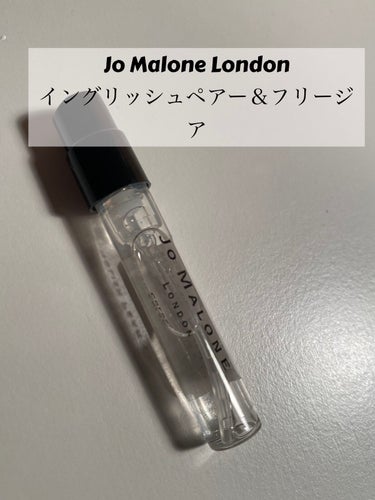 ●Jo MALONE LONDON 
イングリッシュ ペアー＆フリージア コロン（お試しサイズ）


●香水　　
●イギリス
●お試しサイズ（非公式）750円
●1.5mL


洋梨の甘い香りが好きなの