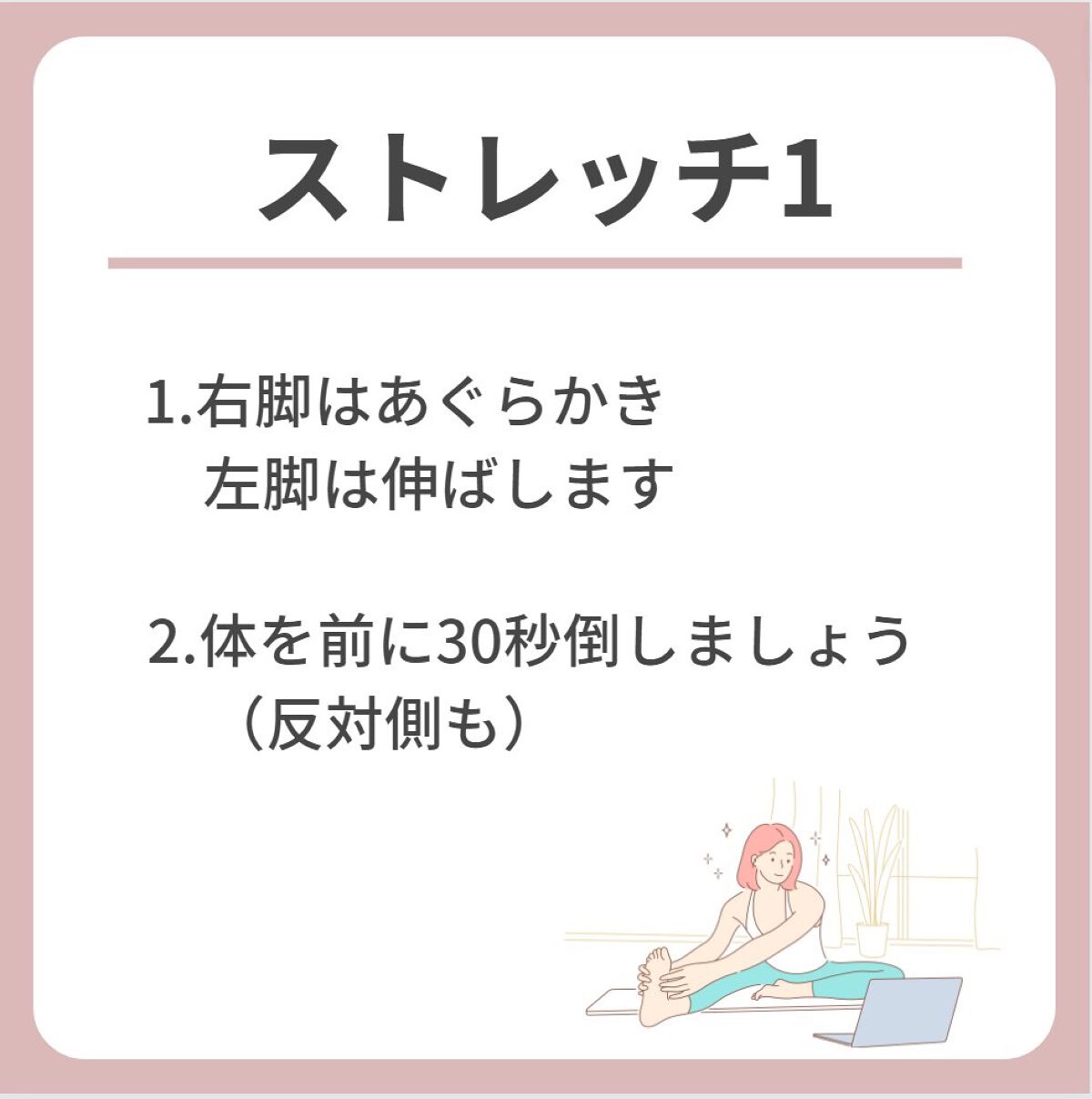 韓国ダイエット|けんてぃ on LIPS 「はじめまして!けんてぃと申します!脚に自信がなかった彼女に僕の..」(4枚目)