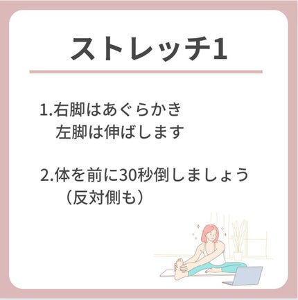 韓国ダイエット|けんてぃ on LIPS 「はじめまして!けんてぃと申します!脚に自信がなかった彼女に僕の..」(4枚目)