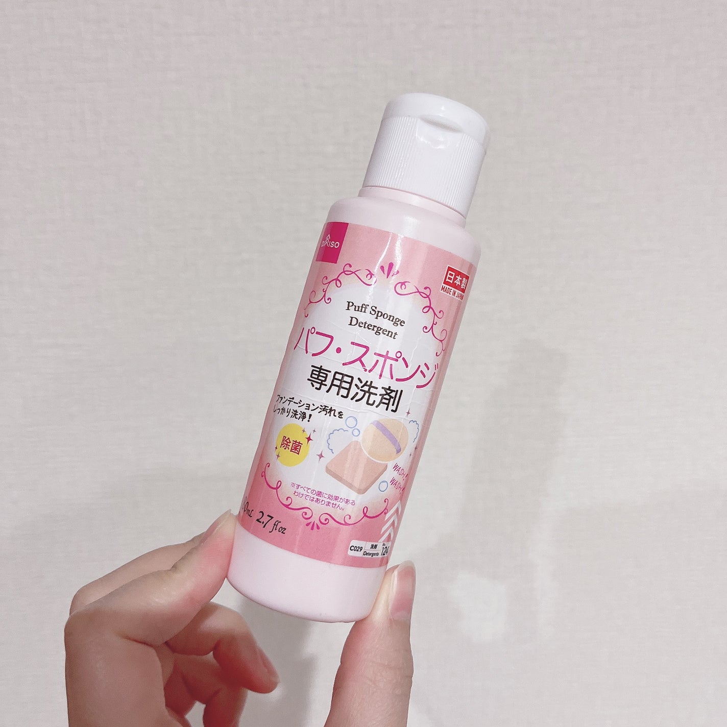パフ・スポンジ専用洗剤/DAISO/その他化粧小物を使ったクチコミ(3枚目)
