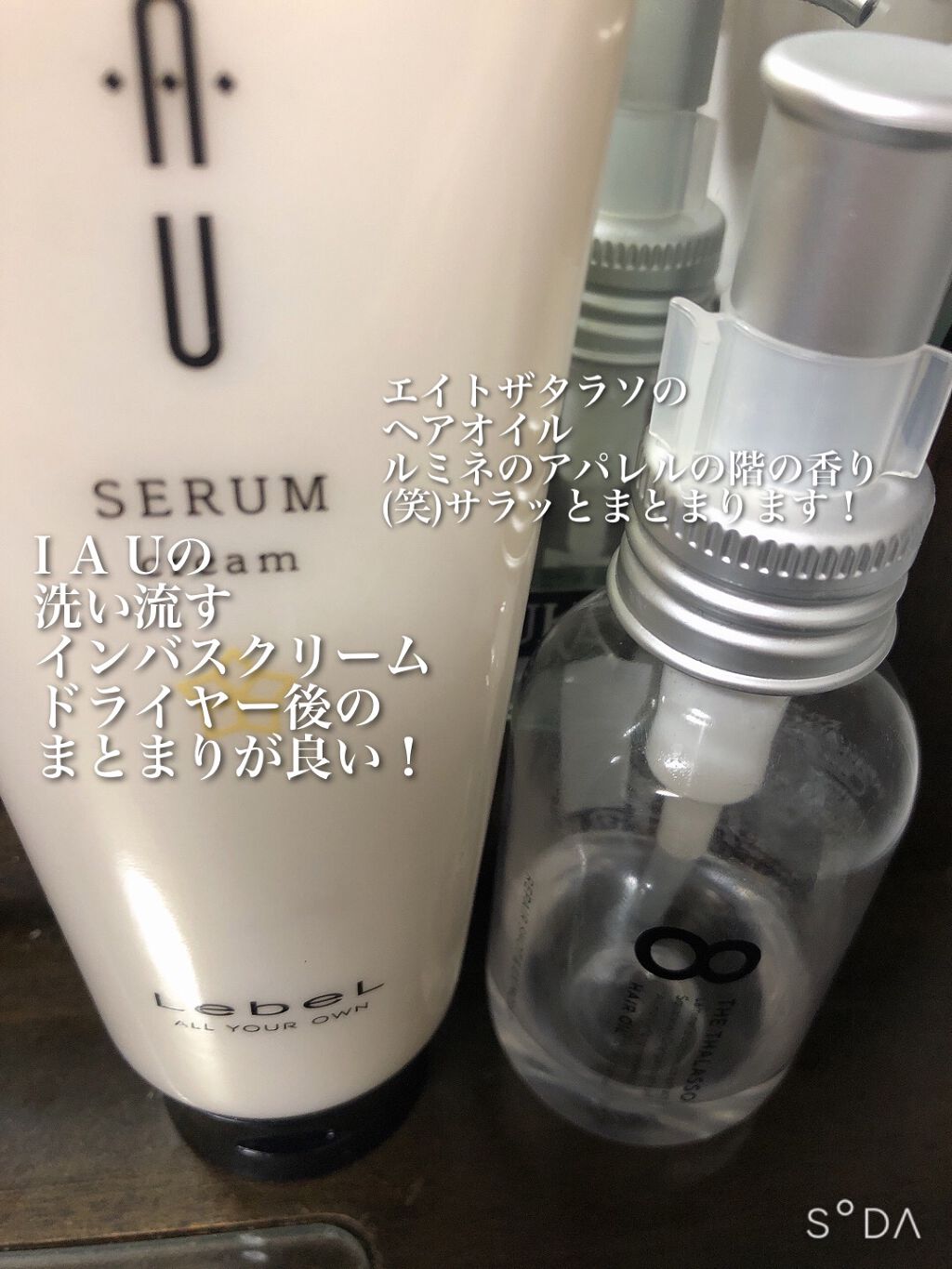 イオセラム クレンジング&クリーム 2500ml Lebel ルベル イオセラム クレンジング 2500ml or クリーム 2500g