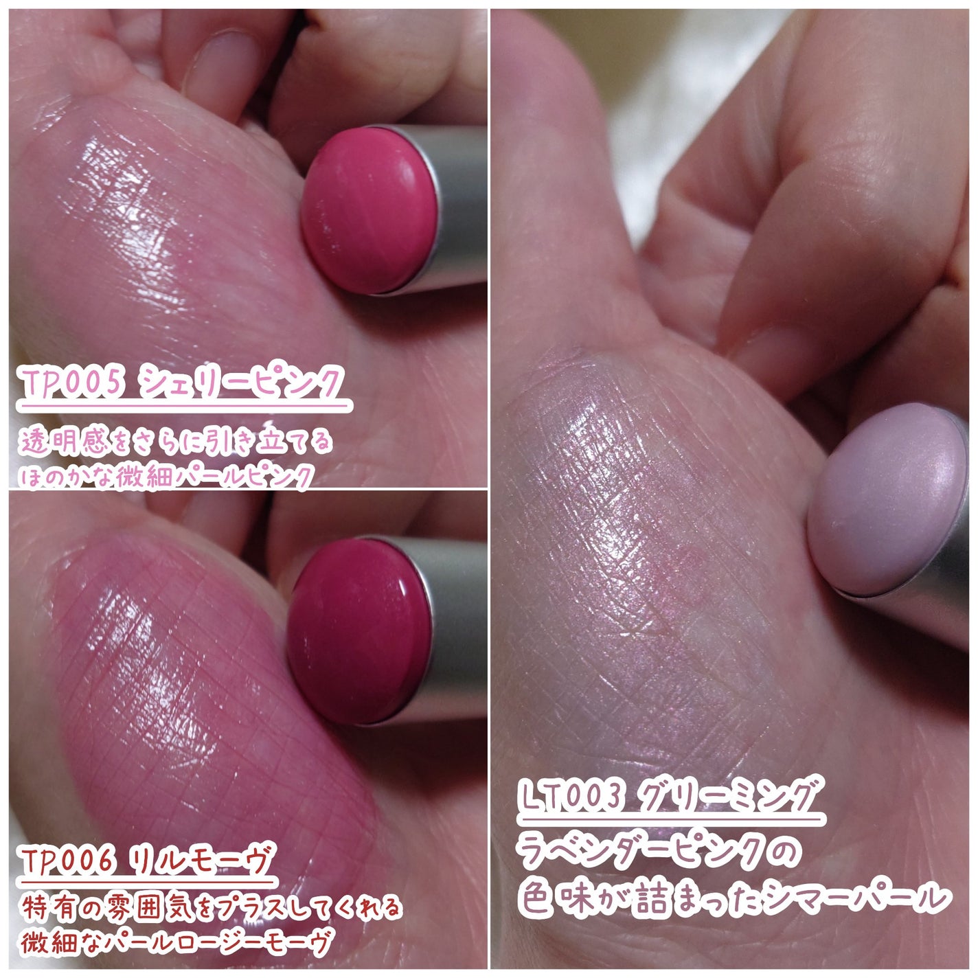 トゥルーディメンションラディアンスバーム/hince/スティックハイライトを使ったクチコミ(2枚目)