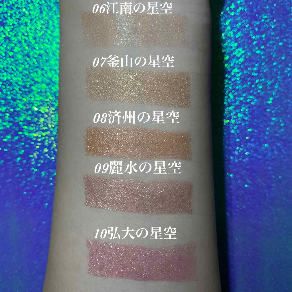 ピアー ジュエルシャドー /BBIA/単色アイシャドウを使ったクチコミ（3枚目）