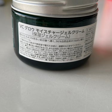 VC グロウ モイスチャージェルクリーム/THE BODY SHOP/フェイスクリームを使ったクチコミ（2枚目）