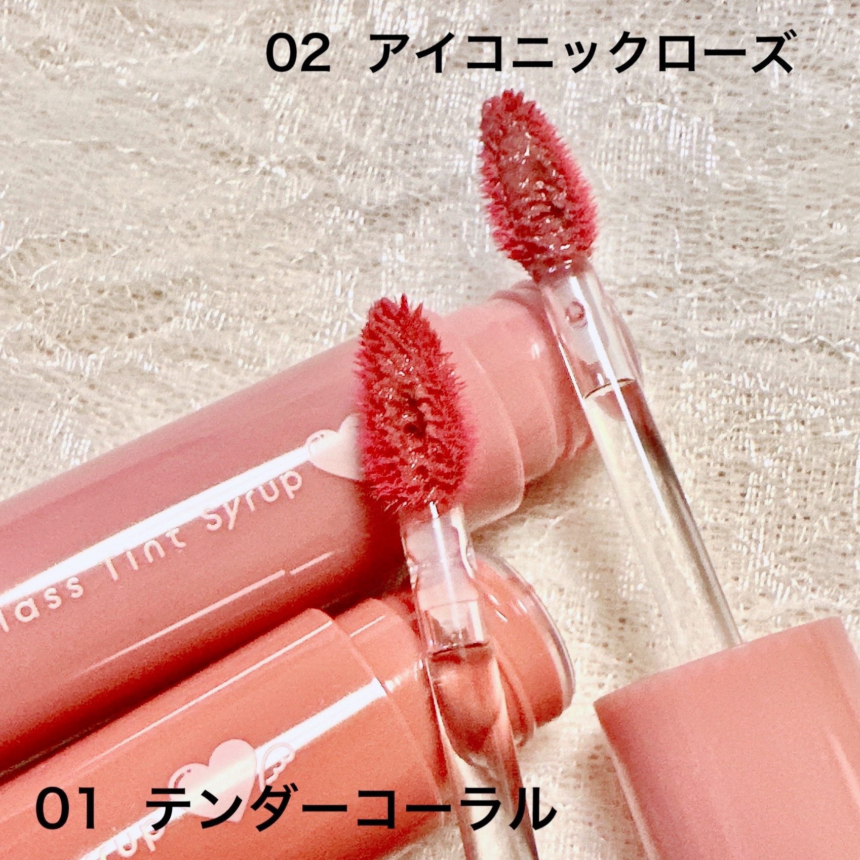 グラスティントシロップ/キャンメイク/リップティントを使ったクチコミ（2枚目）