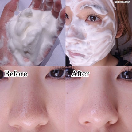 V 酵素洗顔パウダー/unlabel/洗顔パウダーを使ったクチコミ(5枚目)