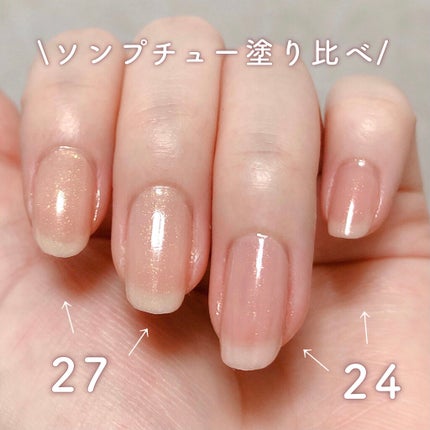 Somptueux(ソンプチュー) ネイルポリッシュ/DAISO/マニキュアを使ったクチコミ(6枚目)