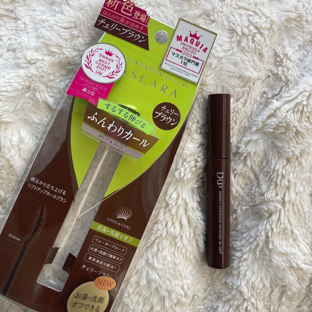 パーフェクトエクステンション マスカラ for カール/D-UP/マスカラを使ったクチコミ（1枚目）