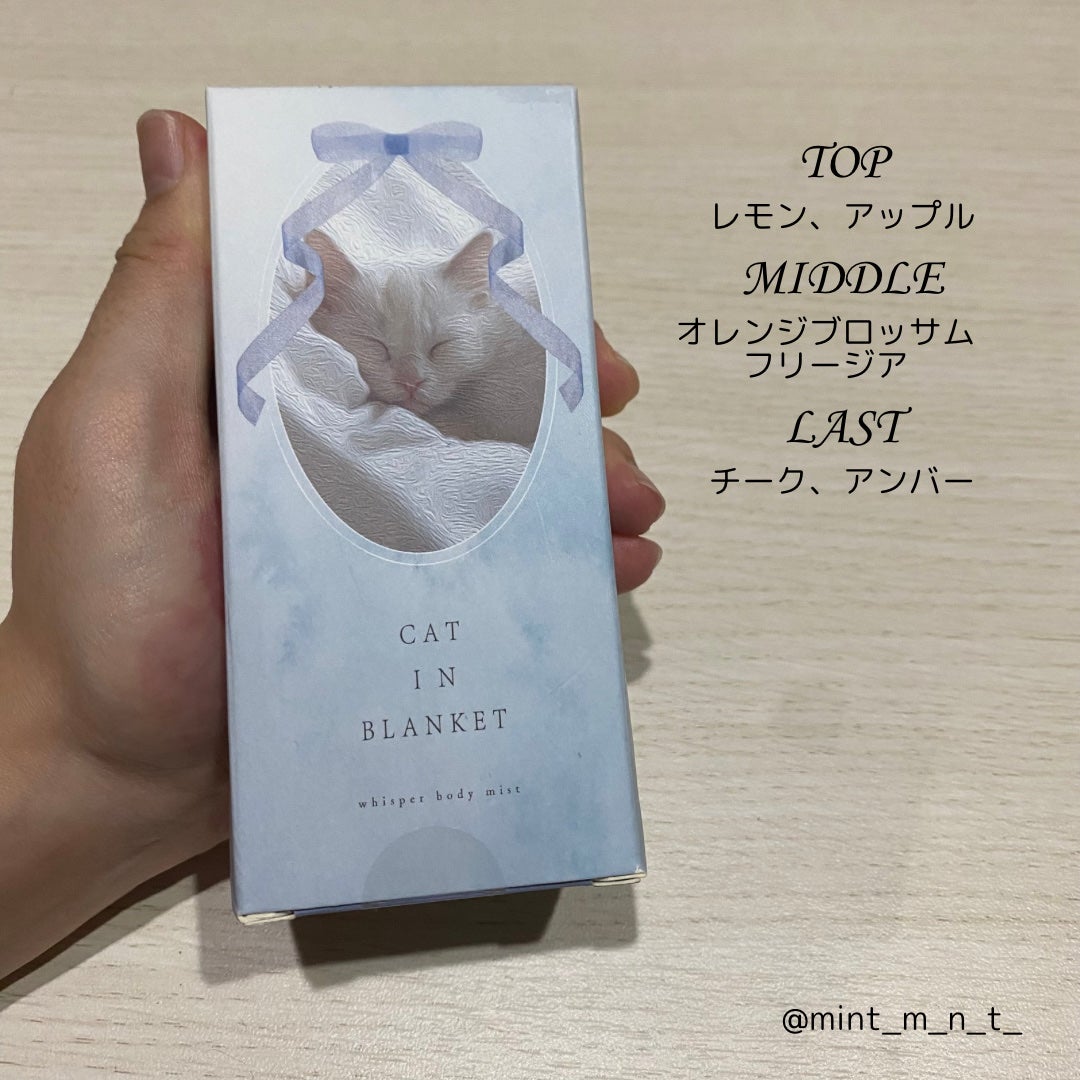 ウィスパーボディミスト/rainymell/香水(その他)を使ったクチコミ(2枚目)