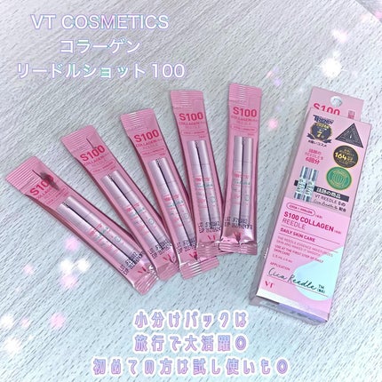 シカコラーゲン クリーム/VT/フェイスクリームを使ったクチコミ(4枚目)