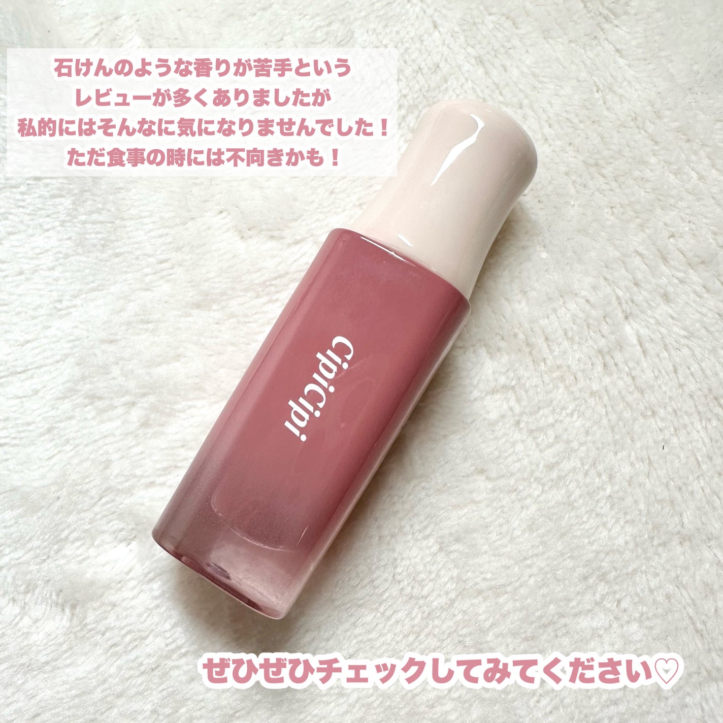 デューイフィルムティント/CipiCipi/リップティントを使ったクチコミ(7枚目)