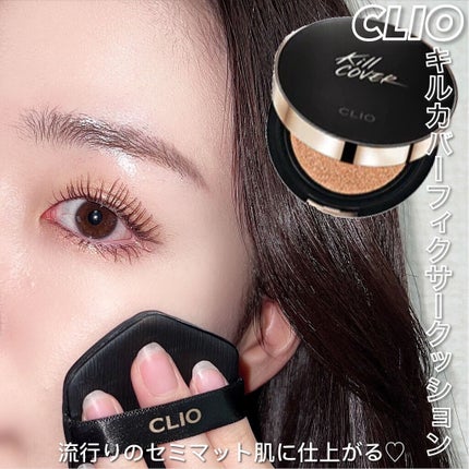 キル カバー フィクサー クッション/CLIO/クッションファンデーションを使ったクチコミ(8枚目)
