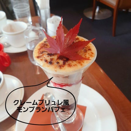フォローありがとうございます!/その他を使ったクチコミ(2枚目)