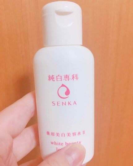 純白専科 すっぴん美容水 II/SENKA(専科)/化粧水を使ったクチコミ(1枚目)