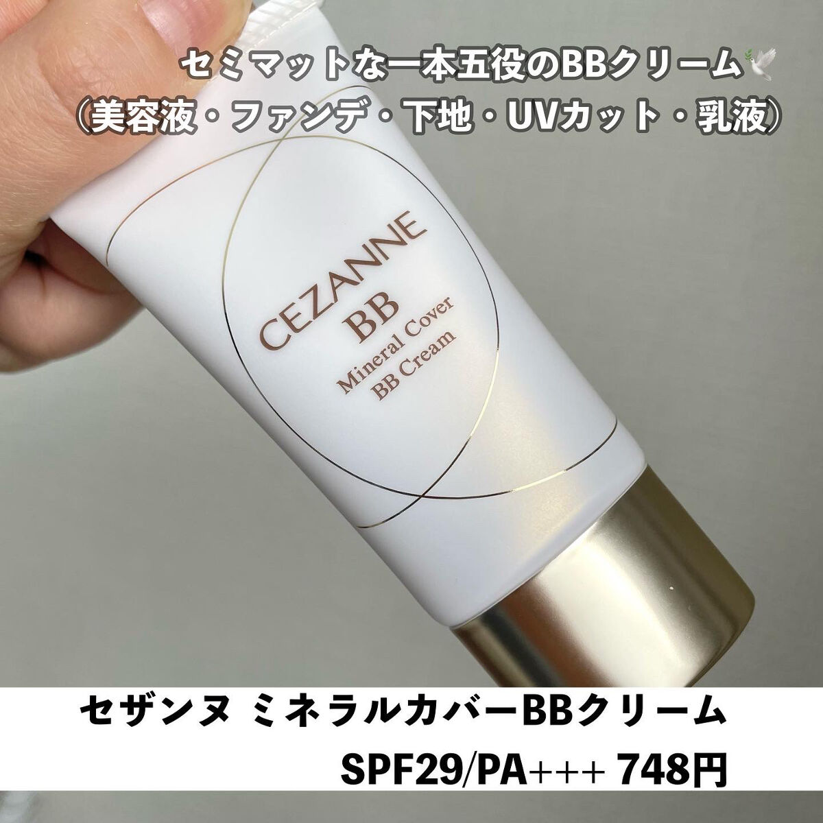 毛穴レスパウダー/CEZANNE/プレストパウダーを使ったクチコミ（3枚目）