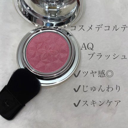 AQ ブラッシュ 03 / DECORTÉ(コスメデコルテ) | LIPS AQ ブラッシュ 03 / DECORTÉ(コスメデコルテ) | LIPS