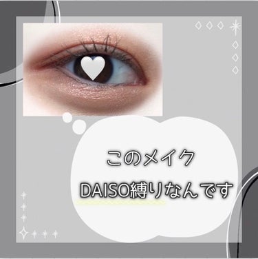 UR GLAM　BLOOMING EYE COLOR PALETTE/U R GLAM/アイシャドウパレットを使ったクチコミ（1枚目）