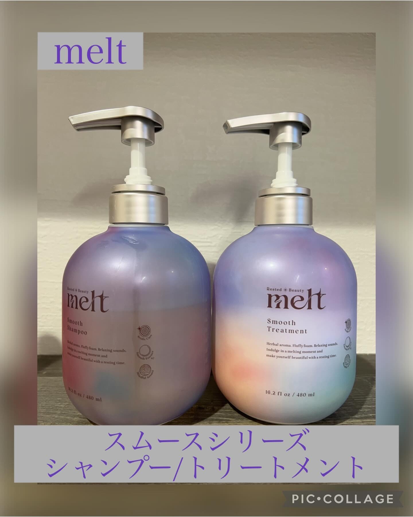 メルト スムースシャンプー/トリートメント/melt/市販シャンプーを使ったクチコミ（1枚目）