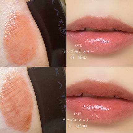 シャイニーエッセンスリップA/media/口紅を使ったクチコミ(4枚目)