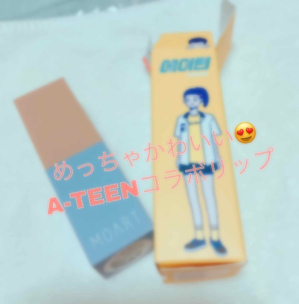 モアート ベルベットリップスティック/MOART/口紅を使ったクチコミ（1枚目）