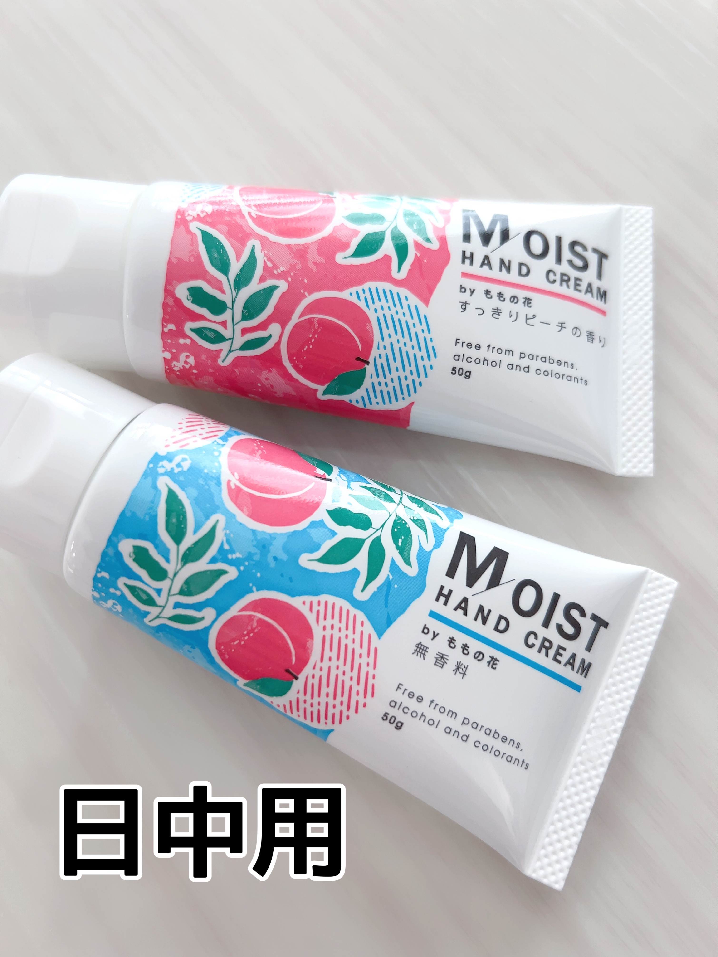 ももの花 モイストハンドクリーム すっきりピーチの香り/オリヂナル/ハンドクリームを使ったクチコミ（2枚目）