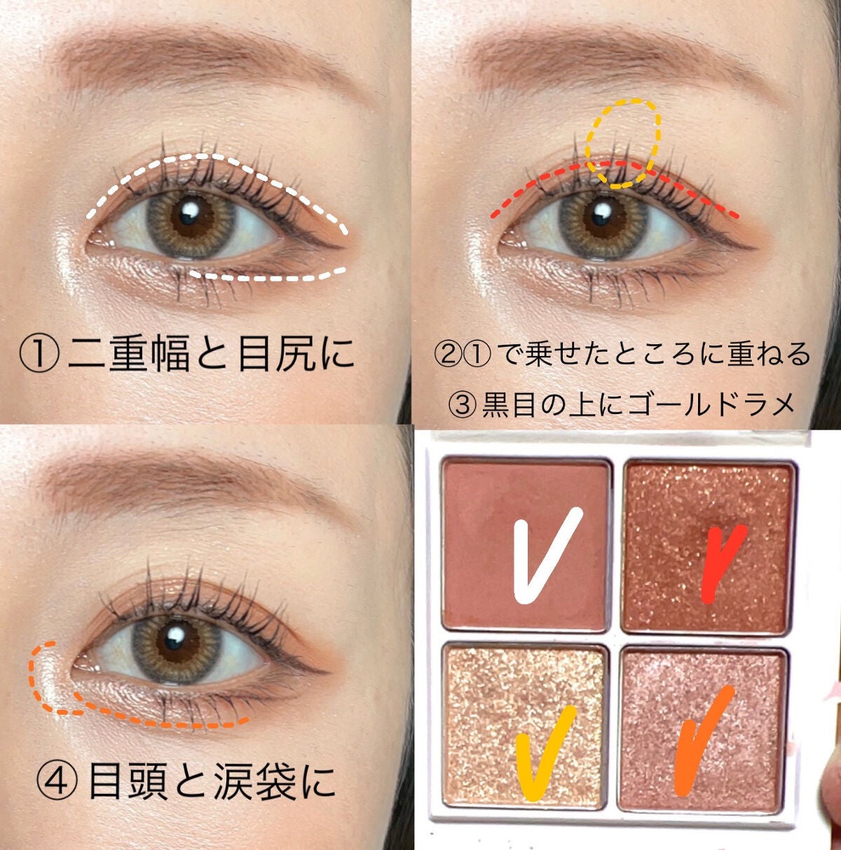 THE アイパレR/b idol/アイシャドウパレットを使ったクチコミ(3枚目)