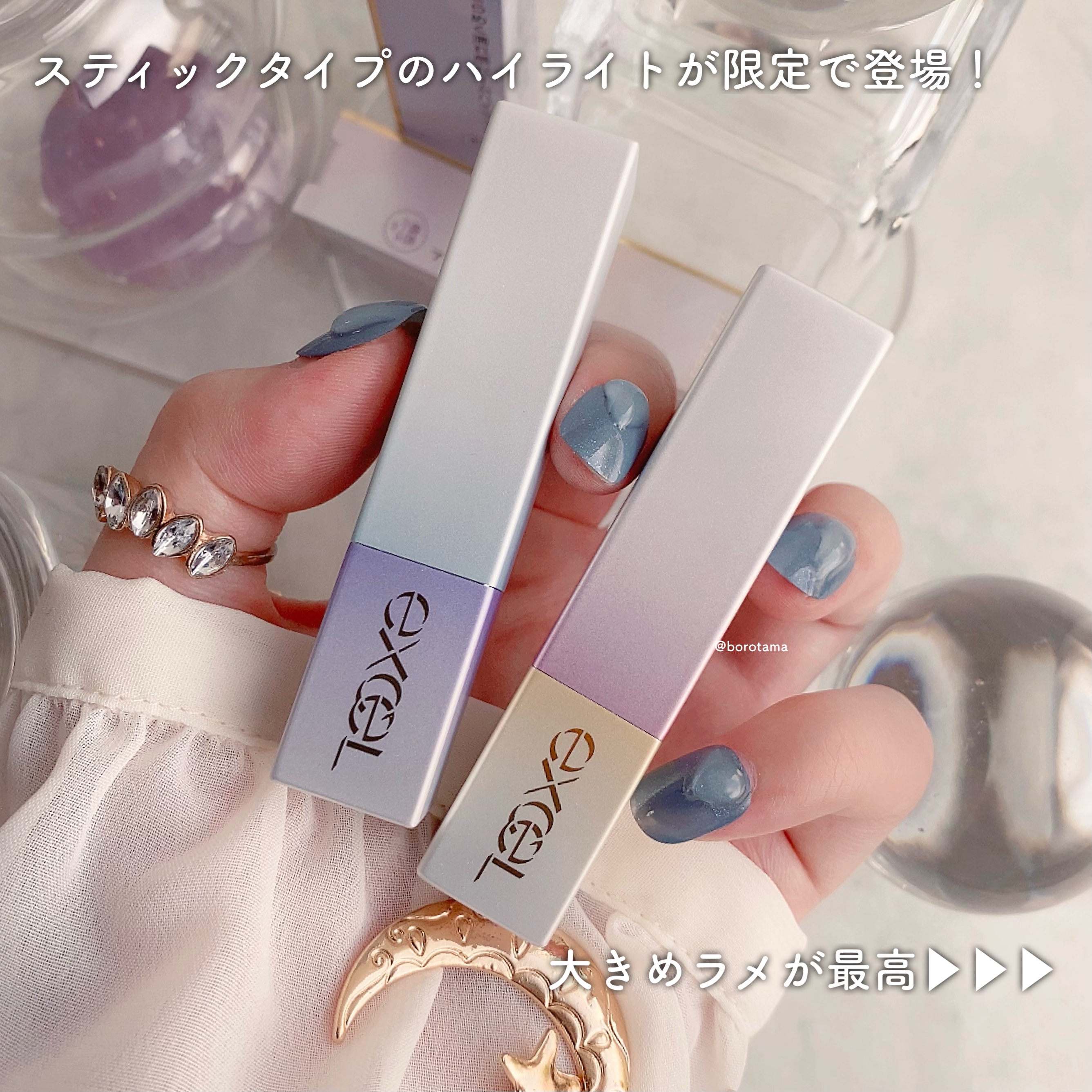 グロウプリズム GP01 フローラルポップ/excel/スティックハイライトを使ったクチコミ（2枚目）