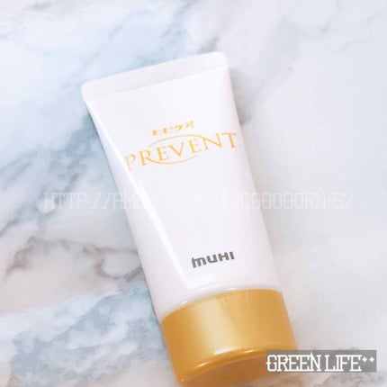 ヒビケアプリベント/池田模範堂/ハンドクリームを使ったクチコミ(2枚目)