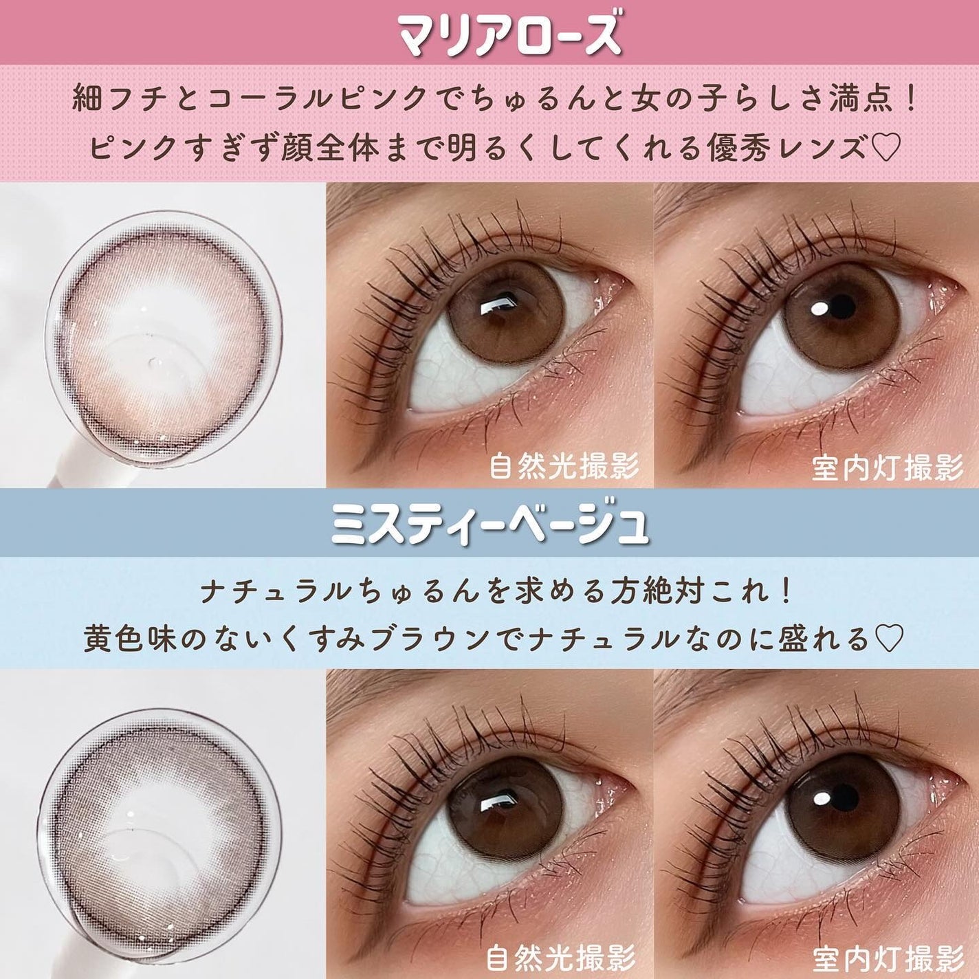 Majette 1day/Majette/ワンデー(1DAY)カラコンを使ったクチコミ(6枚目)