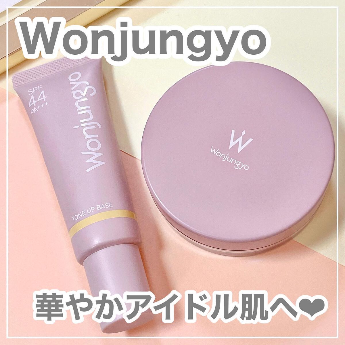 ウォンジョンヨ フィクシングブラーパウダー N/Wonjungyo/ルースパウダーを使ったクチコミ(1枚目)