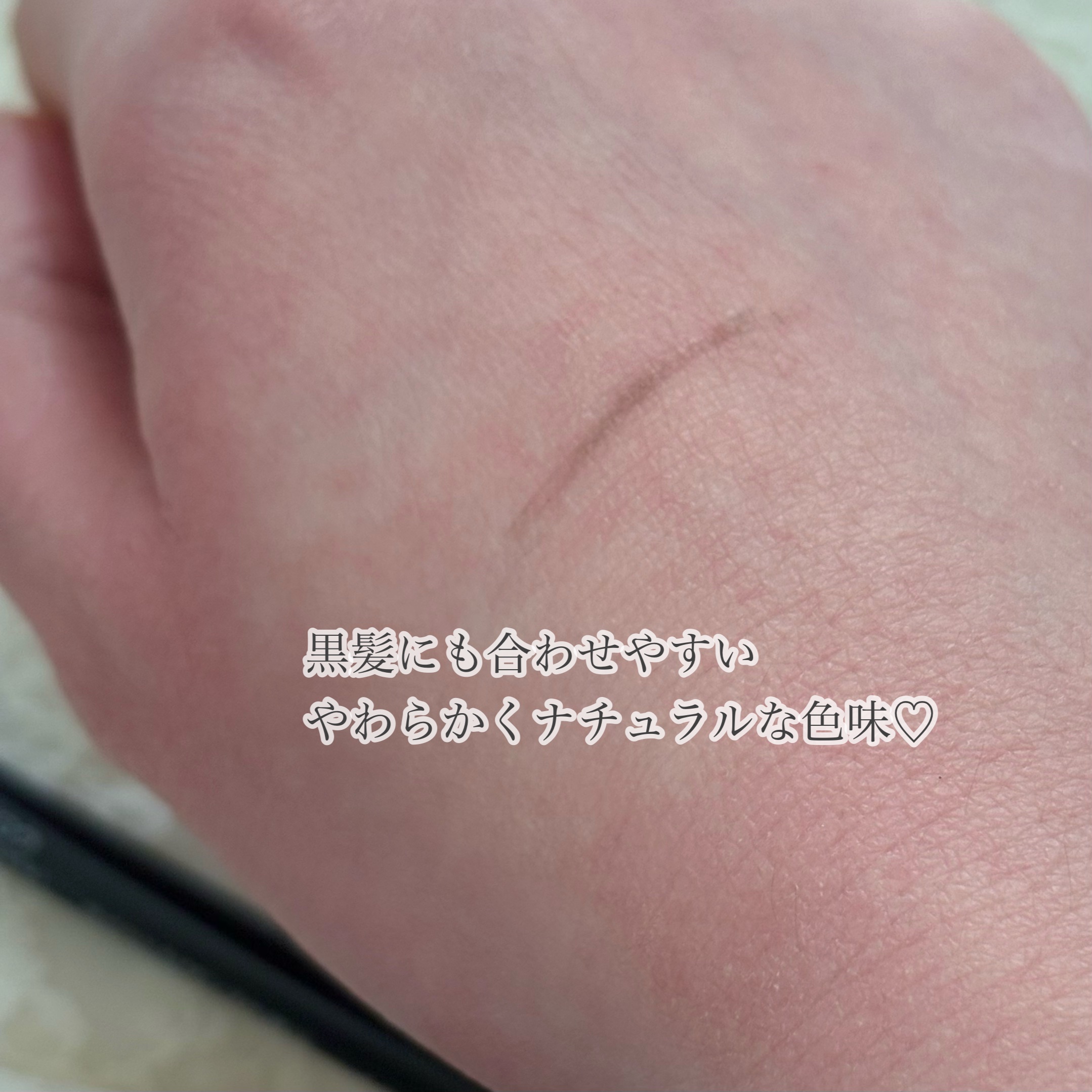 超細芯アイブロウ/CEZANNE/アイブロウペンシルを使ったクチコミ（3枚目）