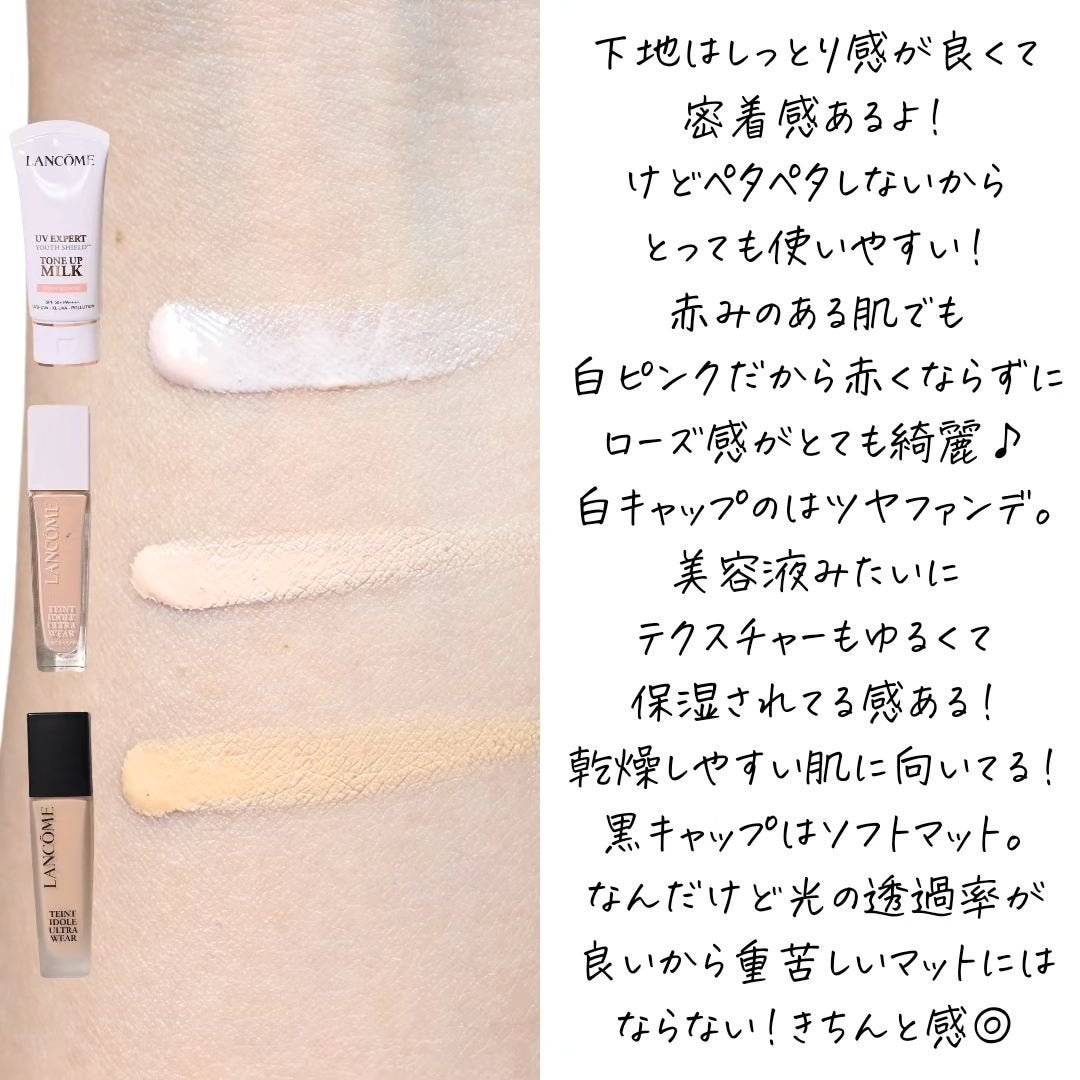 タンイドル ウルトラ ウェア メイクアップ スポンジ/LANCOME/パフ・スポンジを使ったクチコミ(2枚目)