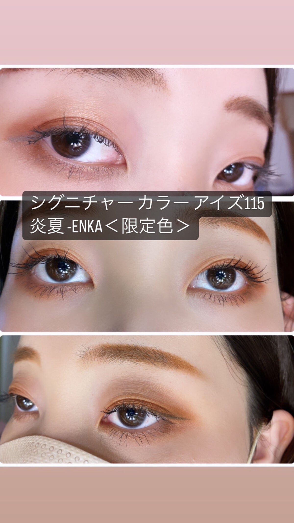 スムースリキッドアイライナー スーパーキープ/ヒロインメイク/リキッドアイライナーを使ったクチコミ(3枚目)