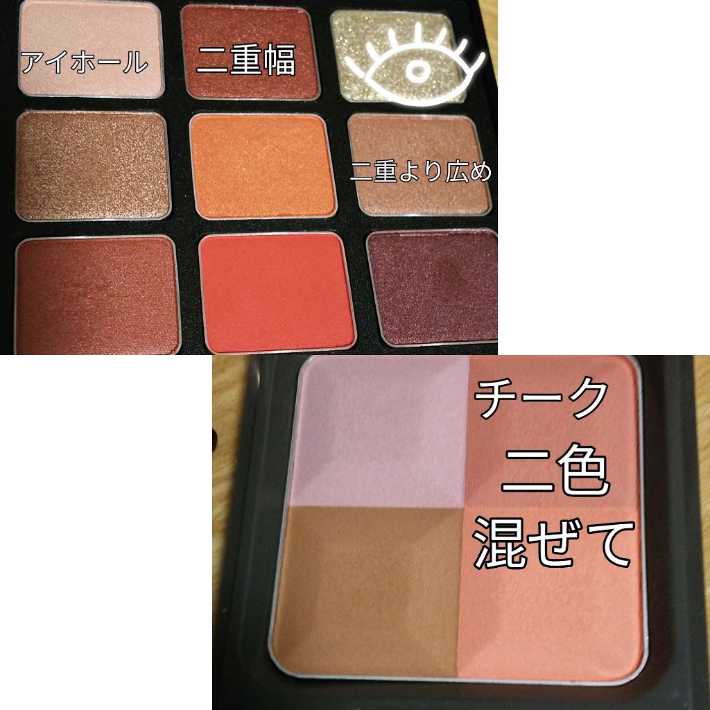 ピカシュウ アイ パレット - ブリック ブラスト/shu uemura/アイシャドウパレットを使ったクチコミ（3枚目）