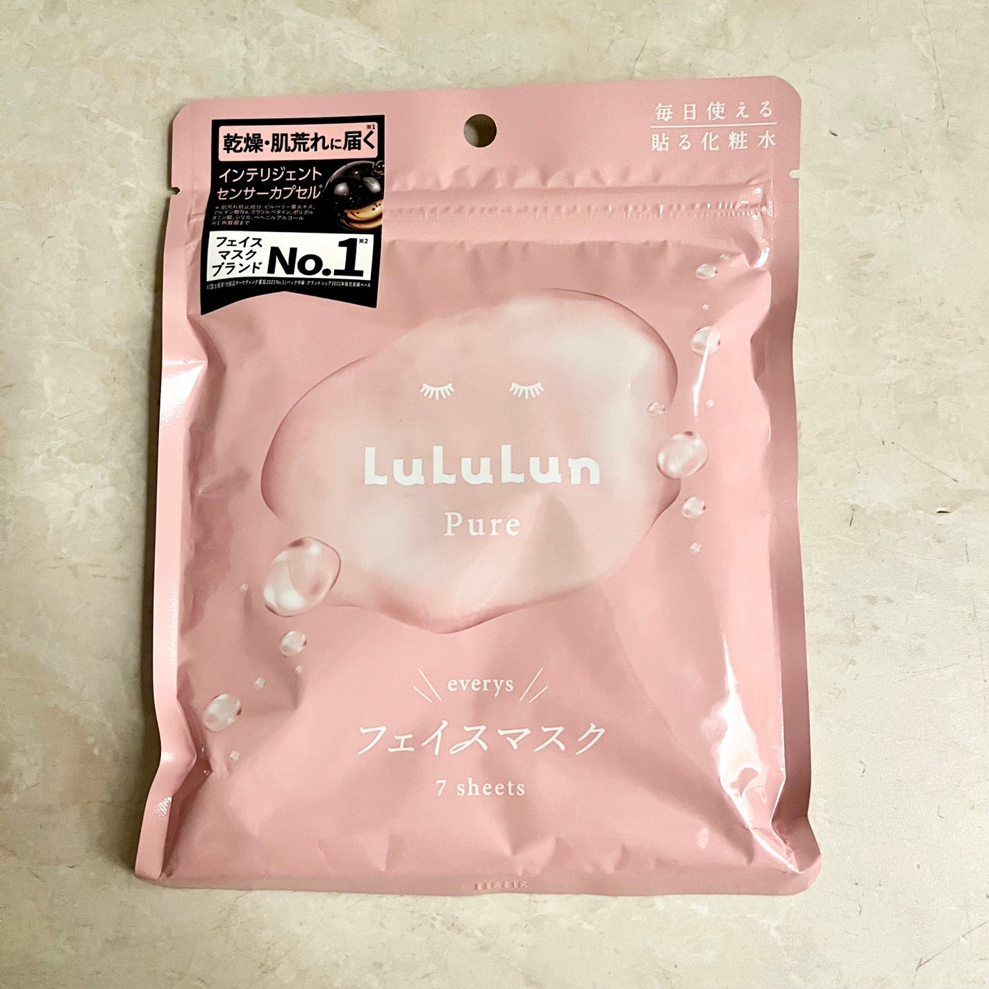 ルルルンピュア エブリーズ/ルルルン/シートマスク・パックを使ったクチコミ(1枚目)