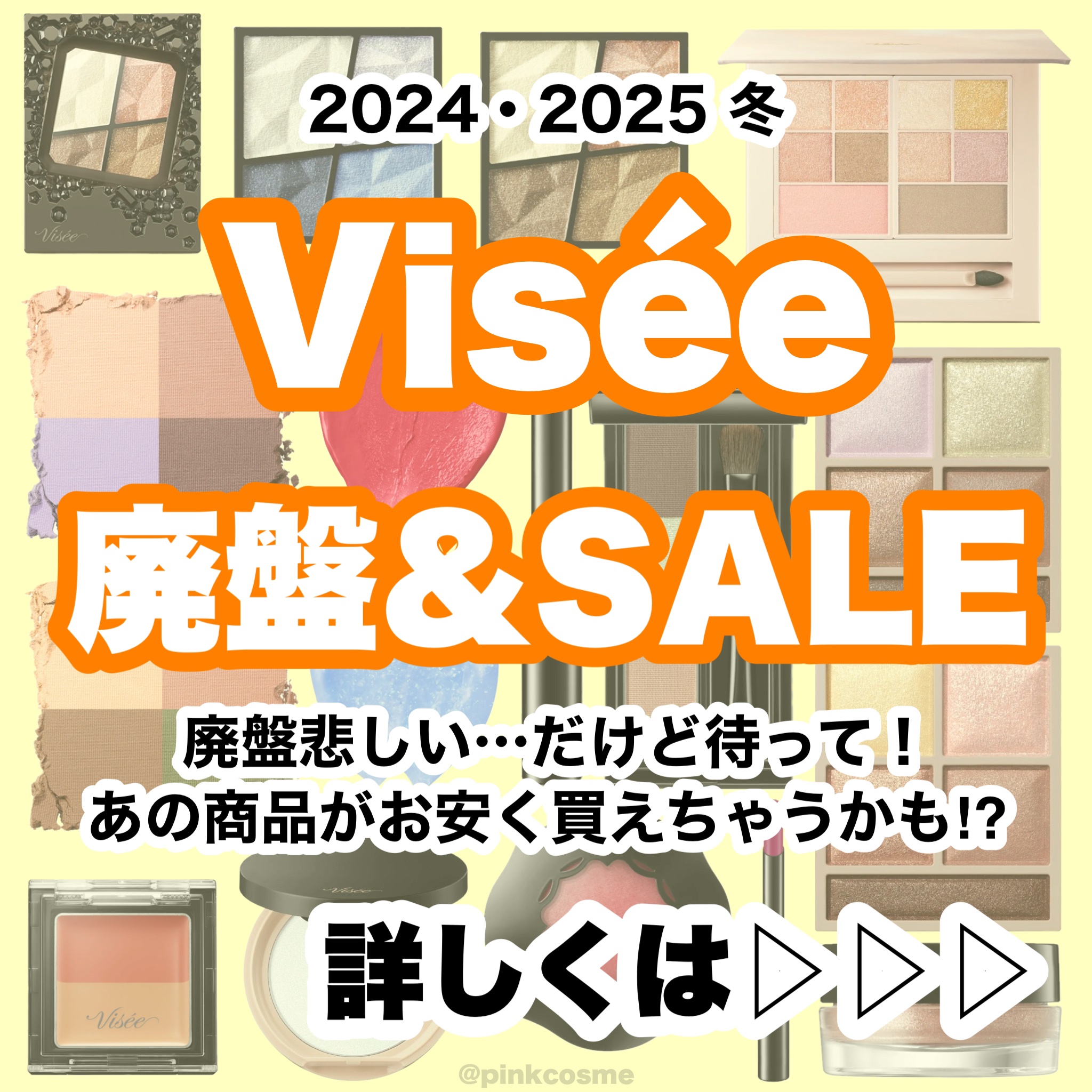 ヴィセ アヴァン リップスティック 022 TOMATO/Visée/口紅を使ったクチコミ（1枚目）