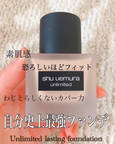 ステージ パフォーマー ブロック：ブースター/shu uemura/化粧下地を使ったクチコミ（1枚目）