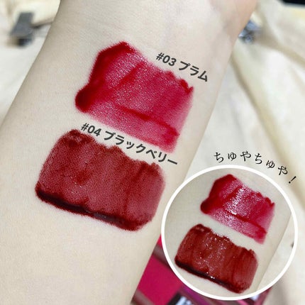 ジューシーライアー ウォーターティント/lilybyred/リップティントを使ったクチコミ(3枚目)