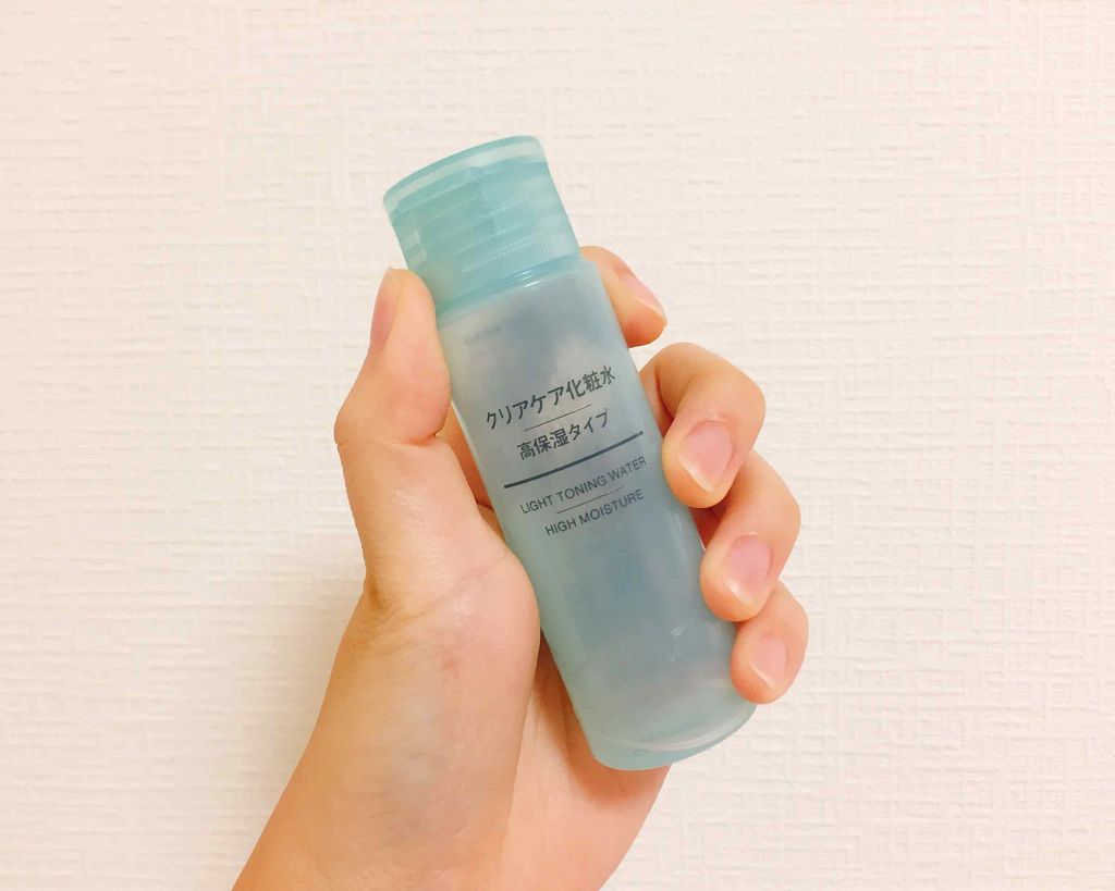 クリアケア化粧水 高保湿タイプ/無印良品/化粧水を使ったクチコミ(1枚目)