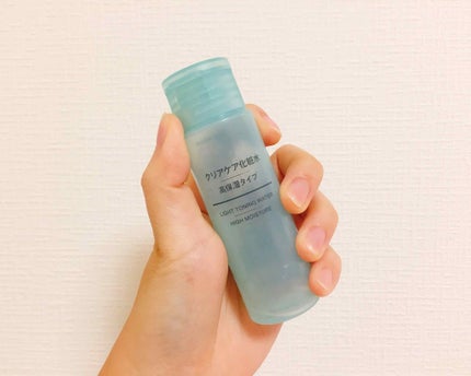 クリアケア化粧水 高保湿タイプ/無印良品/化粧水を使ったクチコミ(1枚目)