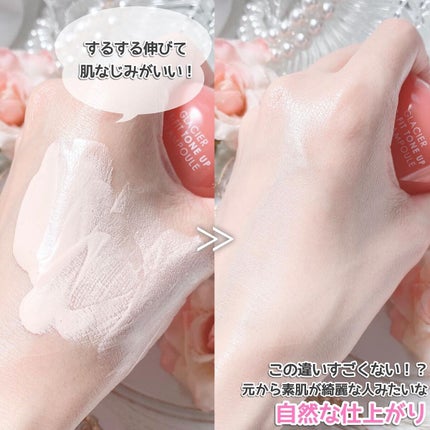 ピルソ グラシアエアフィットトーンアップサンアンプル SPF50 PA+++/feelxo/化粧下地を使ったクチコミ(3枚目)