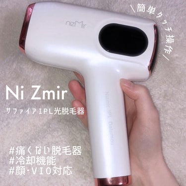 サファイヤIPL光脱毛器/NiZmir/家庭用脱毛器を使ったクチコミ（1枚目）