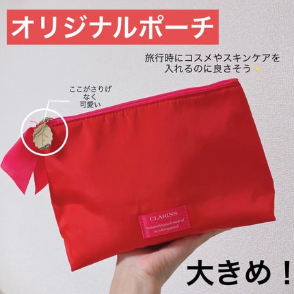 ダブル セーラム ホリデーキット SR/CLARINS/スキンケアキットを使ったクチコミ(7枚目)