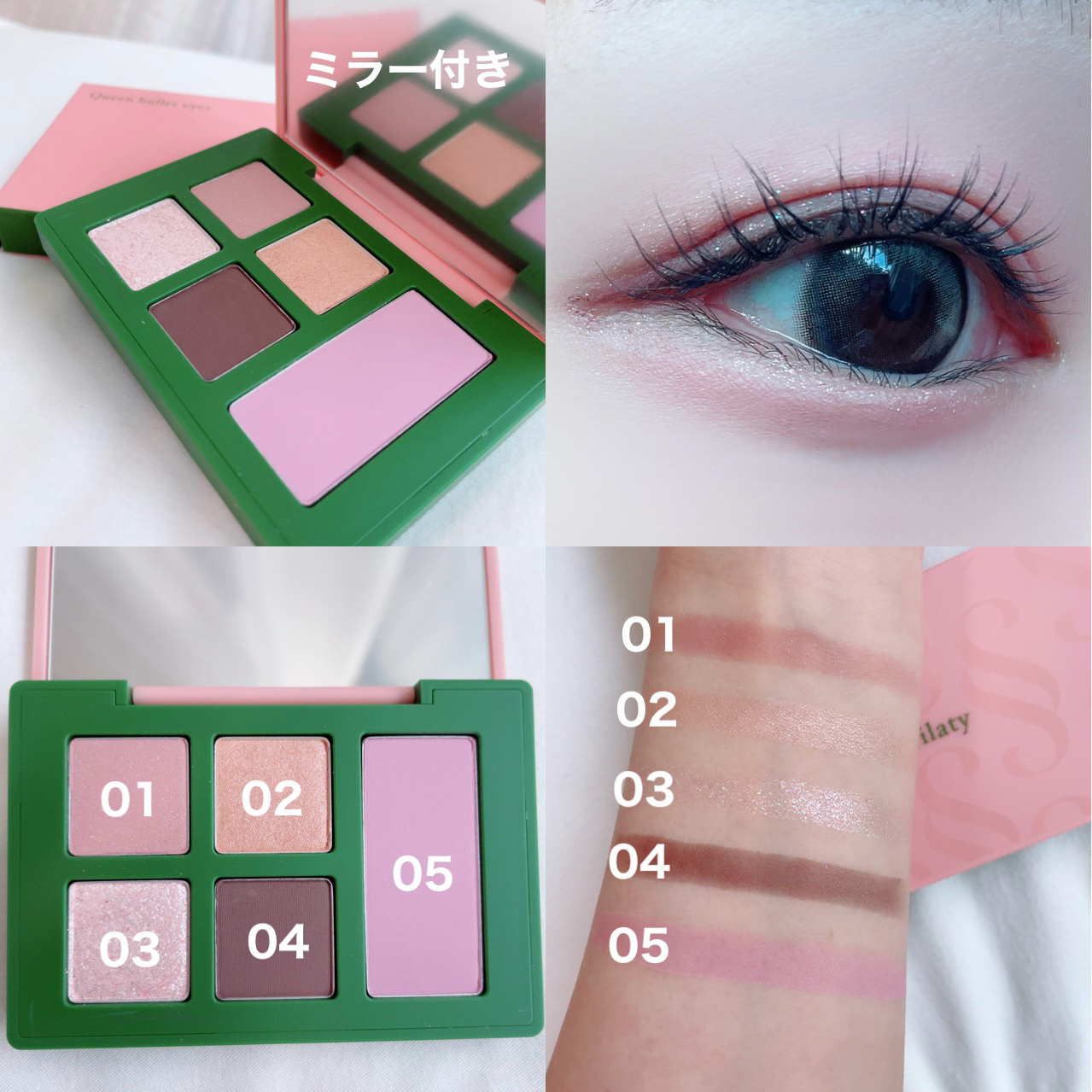 セフィラティ クイーンバレットアイズ/Sefilaty/アイシャドウパレットを使ったクチコミ（3枚目）