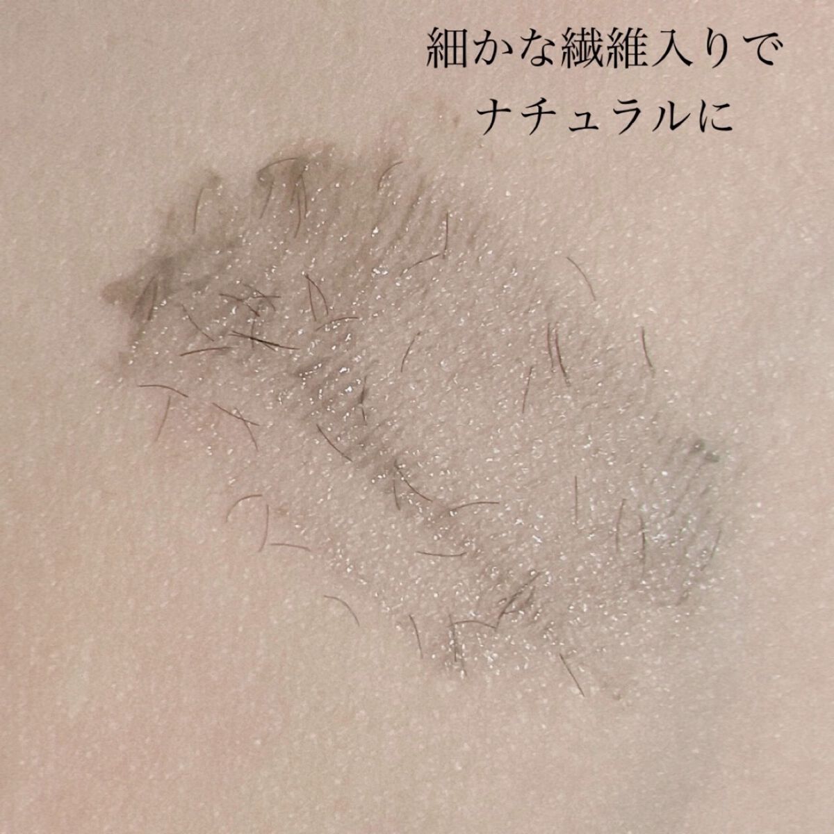 エテュセ アイエディション (マスカラベース)/ettusais/マスカラ下地を使ったクチコミ（3枚目）