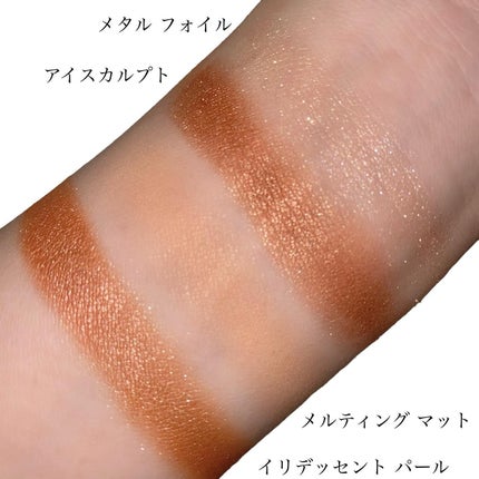 クロマティックス クワッド/shu uemura/アイシャドウパレットを使ったクチコミ(5枚目)