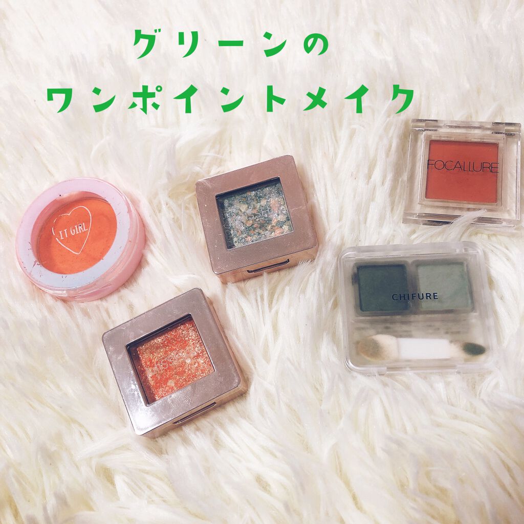 グリッタープリズム シャドウ/MISSHA/グリッターを使ったクチコミ(1枚目)