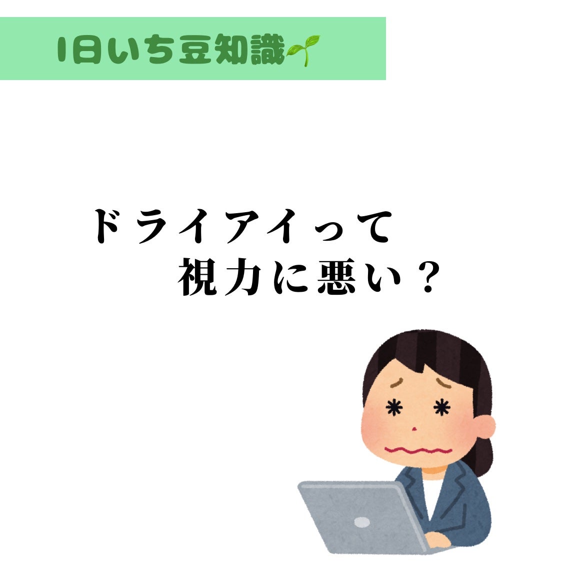 ロートCキューブ m(医薬品)/ロート製薬/その他を使ったクチコミ(1枚目)