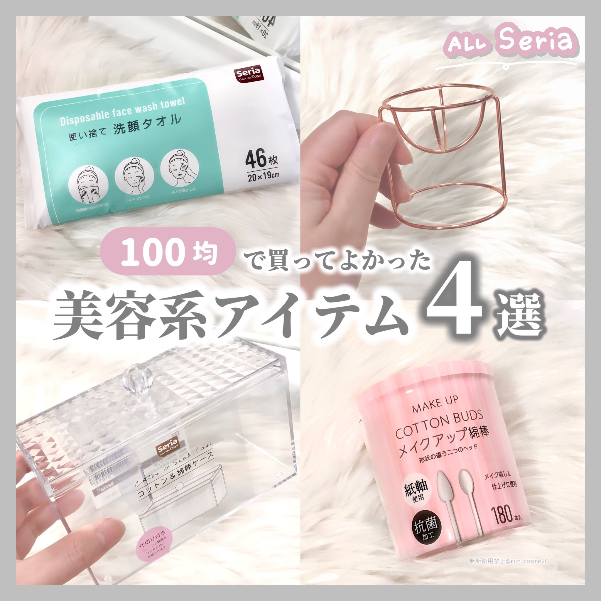 3Dパフスタンド/セリア/その他化粧小物を使ったクチコミ（1枚目）