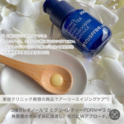 レチノール PDRN アドバンスド セラム/innisfree/美容液を使ったクチコミ(2枚目)